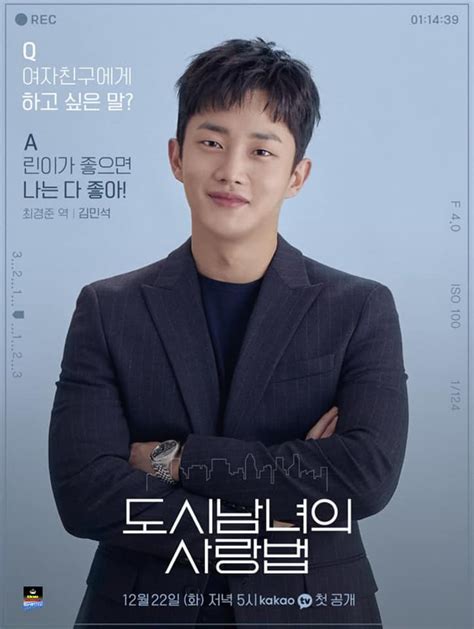 public agency mmsub|K Drama MMsub .